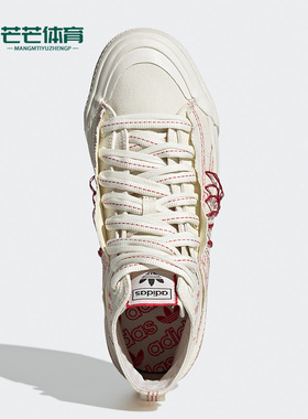 Adidas/阿迪达斯 正品休闲三叶草男女时尚潮流透气运动鞋 GX8534