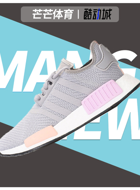 Adidas/阿迪达斯正品三叶草女子NMDR1三叶草系列休闲鞋B37647