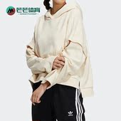 阿迪达斯正品 三叶草女子时尚 可拆卸衣袖 Adidas 连帽卫衣 HC6605