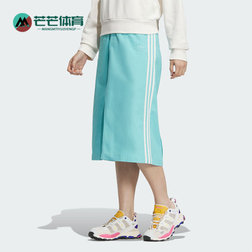 Adidas/阿迪达斯女士半身裙