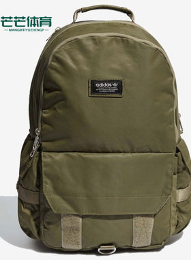 Adidas/阿迪达斯正品三叶草男女新款运动时尚双肩背包H22697