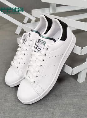 Adidas/阿迪达斯正品三叶草 STAN SMITH男女经典运动鞋 FU9613