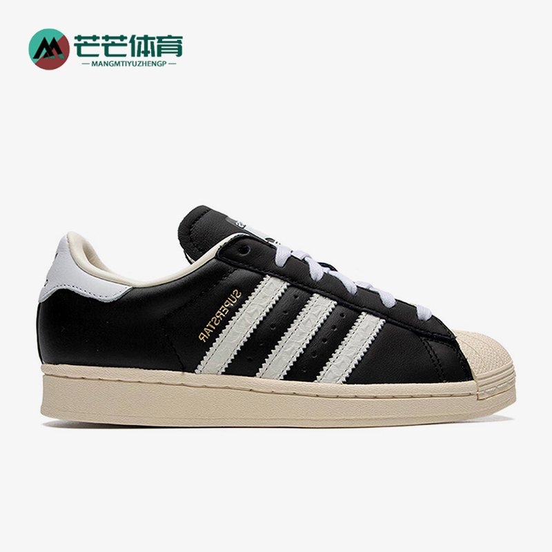 Adidas/阿迪达斯男女贝壳头板鞋