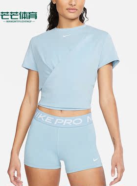 Nike/耐克正品DRI-FIT ONE LUXE女子训练短袖T恤DD4922-494