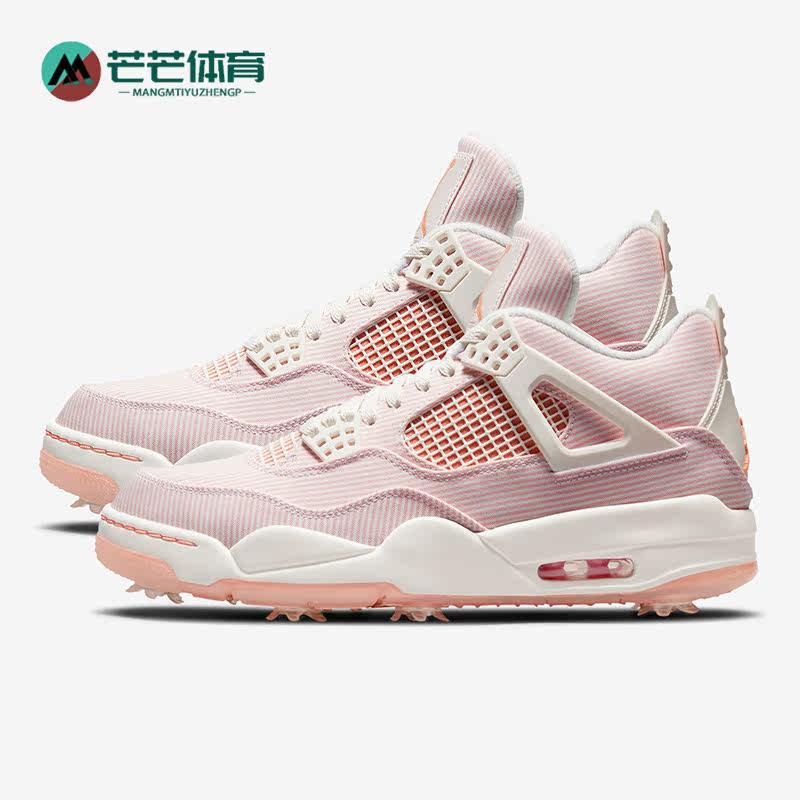 Nike/耐克正品Air Jordan 4 男子实战运动篮球鞋 CZ2439-101