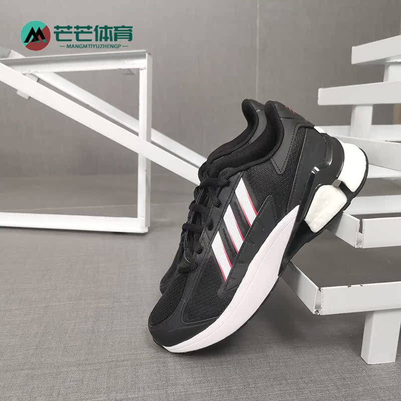 Adidas/阿迪达斯正品透气