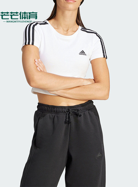Adidas/阿迪达斯正品W 3S BABY T 女士短款舒适运动短袖T恤IR6112