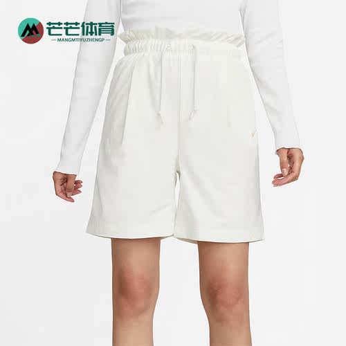 Nike/耐克正品夏季新款女子运动休闲宽松舒适透气短裤 DQ6173-133