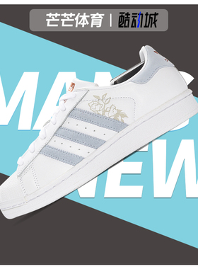 Adidas/阿迪达斯正品新款SUPERSTAR W女子休闲运动板鞋CG5939