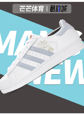 休闲鞋Adidas/阿迪达斯