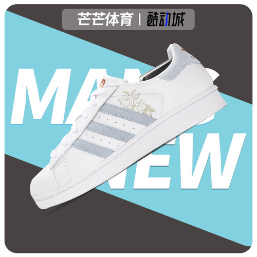 休闲鞋Adidas/阿迪达斯
