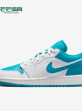 Nike/耐克正品Air Jordan 1 GS女子大童耐磨休闲鞋553560-174