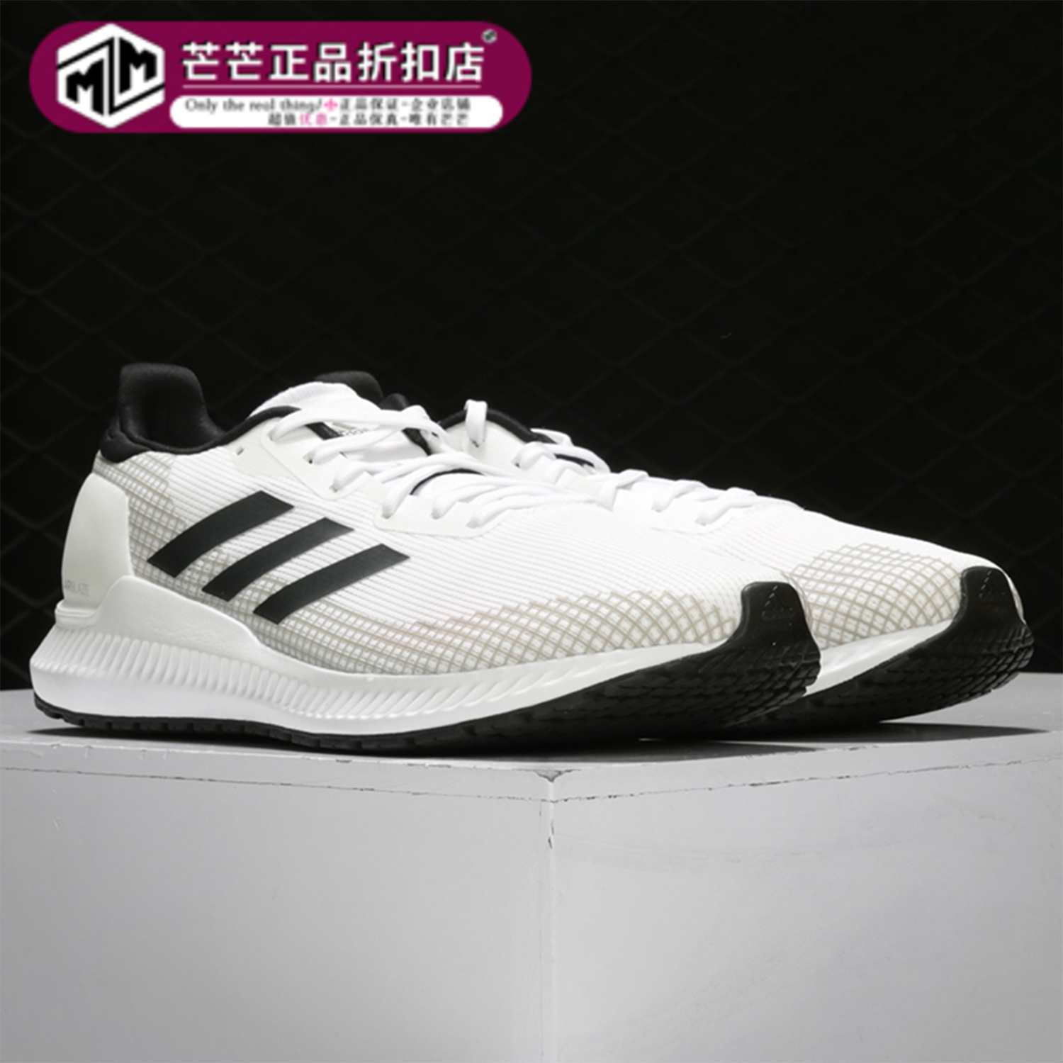 Adidas/阿迪达斯跑步运动鞋男子