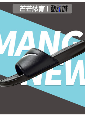 Nike/耐克正品休闲男女同款户外运动透气凉拖鞋312618-011