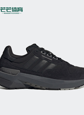 Adidas/阿迪达斯正品TREZIOD PT 经典男女运动休闲鞋H03711