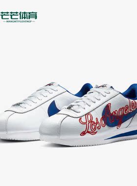 Nike/耐克正品Cortez Los男女耐磨低帮休闲运动鞋DA4402-100