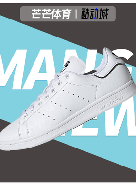 Adidas/阿迪达斯正品夏季新款三叶草男女运动休闲板鞋 FU6895