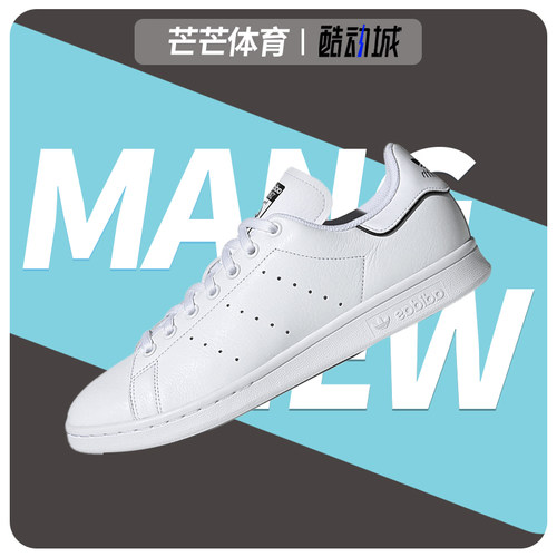 阿迪达斯夏季休闲板鞋