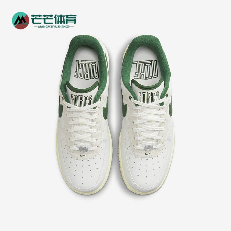 Nike/耐克正品Air force 1女子运动休闲低帮板鞋DR0148-102