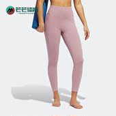 Adidas HD4424 透气健身女子运动休闲紧身长裤 阿迪达斯正品 夏新款