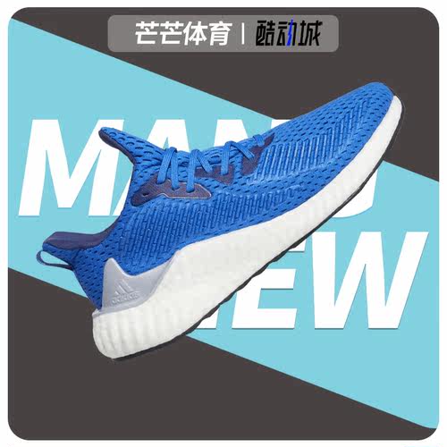 Adidas/阿迪达斯正品2020男子