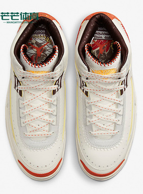 Nike/耐克正品AIR JORDAN2 RETRO SP男女篮球鞋DO5254-180