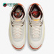 耐克正品 SP男女篮球鞋 AIR Nike JORDAN2 RETRO DO5254 180