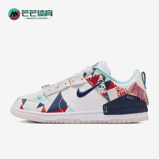 新款 Dunk 女子时尚 街舞风休闲低帮板鞋 141 Nike FN8917 耐克正品