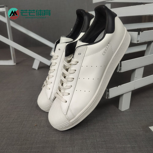 阿迪达斯pure经典fv3016休闲鞋