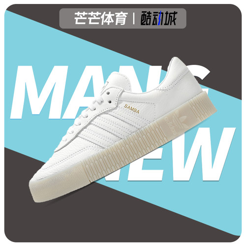 阿迪达斯女子休闲板鞋正品