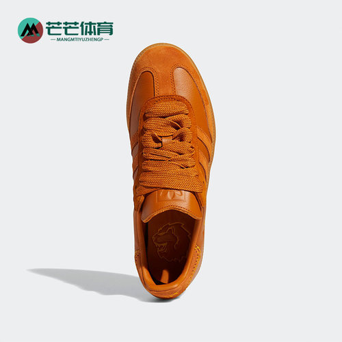 Adidas/阿迪达斯正品三叶草Samba男女同款时尚简约休闲板鞋FX1471
