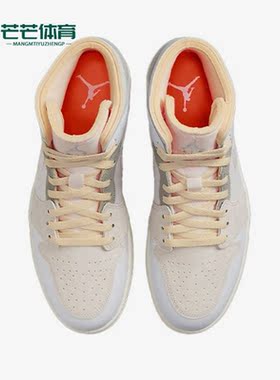 Nike/耐克正品Air jordan 1 Mid AJ1男子复古休闲板鞋DM9652-100