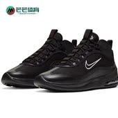 耐克正品 MAX AXIS Nike MID男子中帮气垫运动跑步休闲鞋 BQ4017