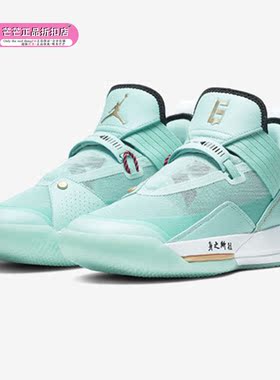 Nike/耐克正品  AIR JORDAN XXXIII SE AJ33男子篮球鞋低帮CD9561
