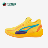 彪马正品 Rise Nitro男女实战训练缓震篮球鞋 Puma 377012