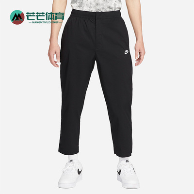 耐克男子工装休闲运动九分裤