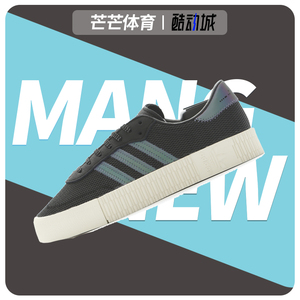 Adidas/阿迪达斯正品 三叶草 SAMBAROSE W 男女休闲鞋 EF5842