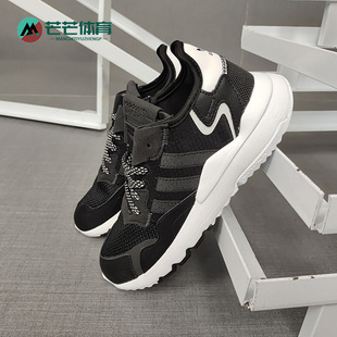C大童运动休闲鞋 Adidas JOGGER 三叶草NITE EE6475 阿迪达斯正品