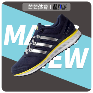 男子轻便运动跑步鞋 Adidas 新款 夏季 AF6042 阿迪达斯正品