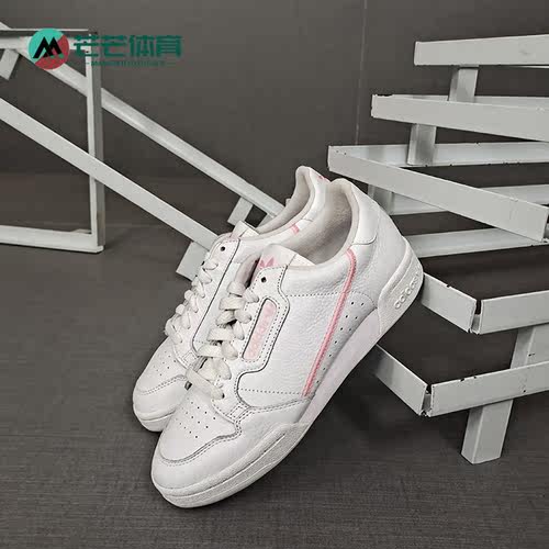 阿迪达斯男子运动休闲板鞋