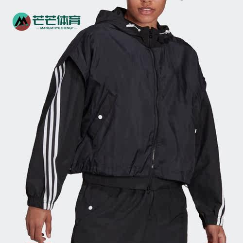 Adidas/阿迪达斯女子运动夹克
