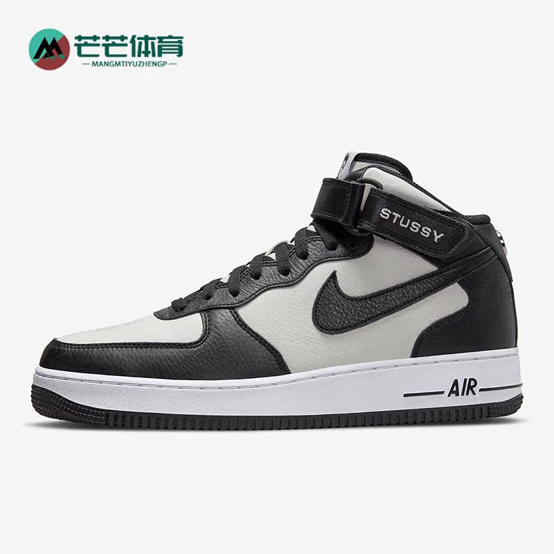 Nike/耐克正品Air Force 1男女同款秋运动休闲轻便板鞋DJ7840-002