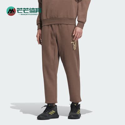 阿迪达斯正品男子针织长裤