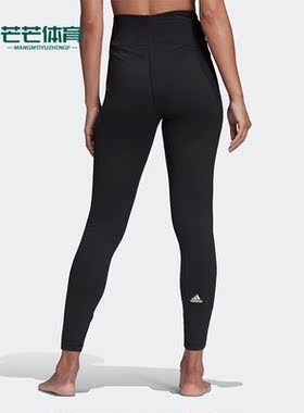 Adidas/阿迪达斯正品新款速干女子运动紧身长裤HD6803