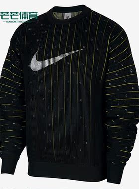 Nike/耐克正品新款男子圆领休闲针织运动卫衣套头衫 CJ0807-010