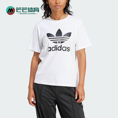 Adidas/阿迪达斯女士运动短袖