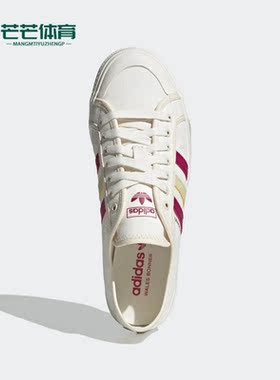 Adidas/阿迪达斯正品新款男女同款运动透气低帮休闲鞋 S42621