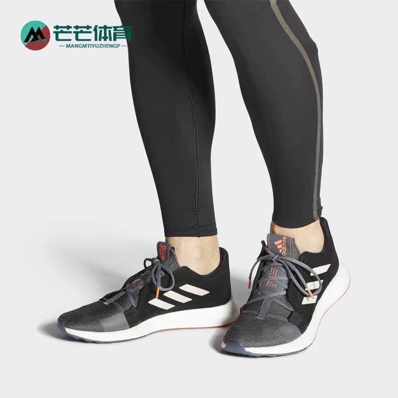 Adidas/阿迪达斯正品 夏季 新款PURE PULSE BOOST 跑步鞋 EG0957