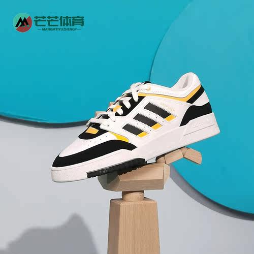 休闲板鞋Adidas/阿迪达斯