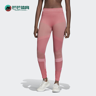 Adidas 秋新款 女子舒适训练运动紧身长裤 FL1720 阿迪达斯正品
